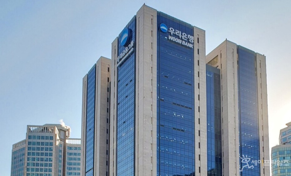 ▲ 우리은행이 데이터를 기반으로 청년 문제를 분석하고 해결하기 위해 서울시와 빅데이터 협력 협약을 체결했다. ⓒ 우리은행