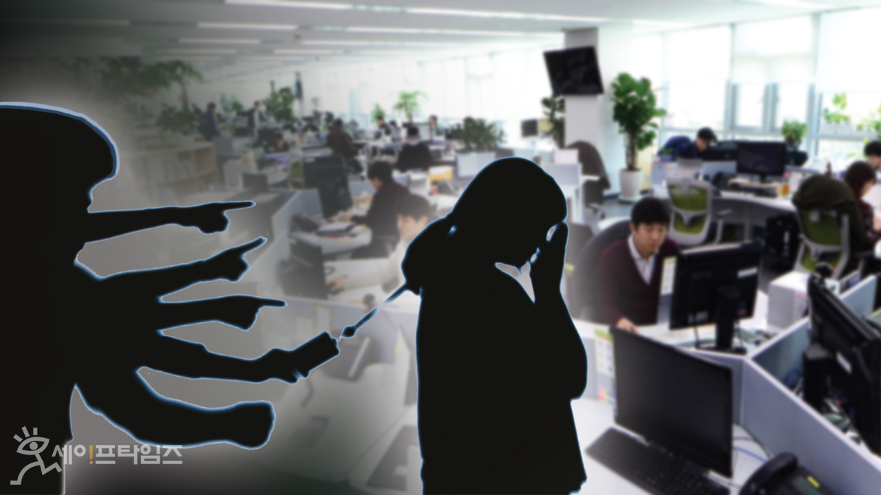 ▲ ⓒ 세이프타임즈