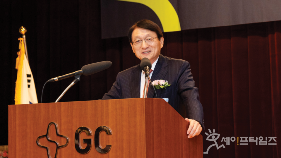 ▲ 허일섭 GC 녹십자홀딩스 회장이 창립 57년 기념식에서 기념사를 하고 있다. ⓒ GC 녹십자홀딩스