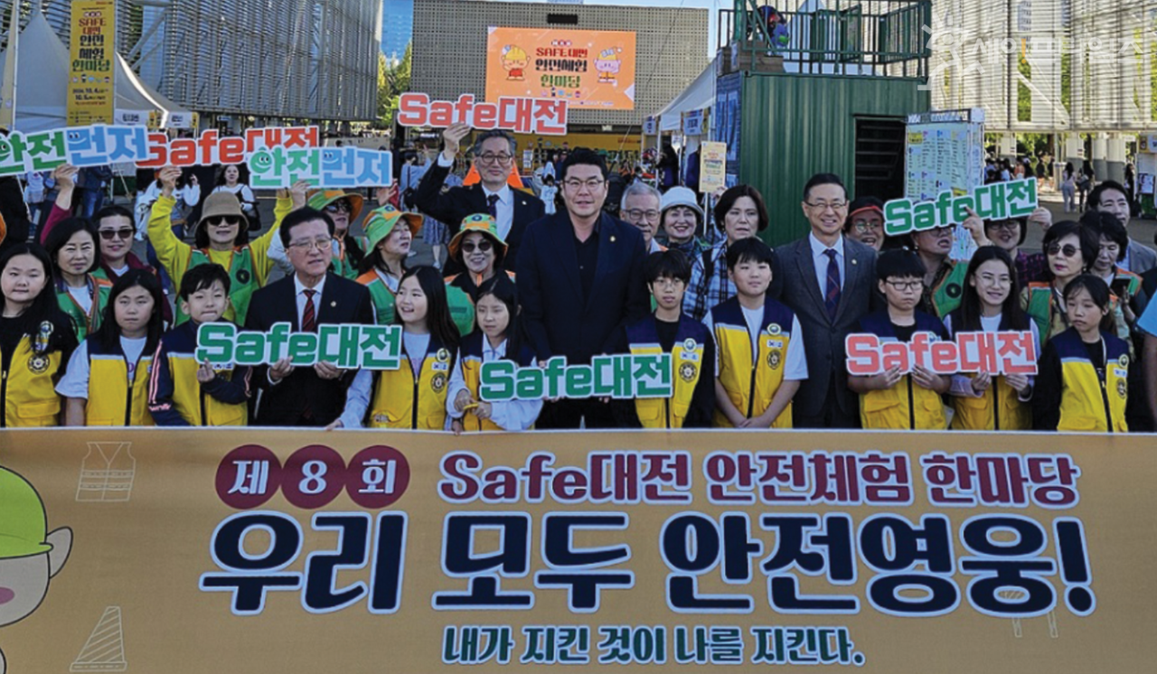 ▲ 대전시가 완강기·마약예방 교육 등의 체험을 할 수 있는 세이프대전 안전체험 한마당을 열었다. ⓒ 대전시