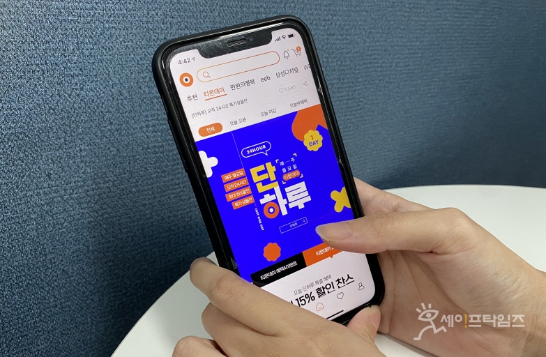 ▲ 한국소비자원 소비자분쟁조정위원회가 티몬 상품권 운영 정책·약관을 개선할 것을 권고했다.&nbsp;ⓒ 김지현 기자