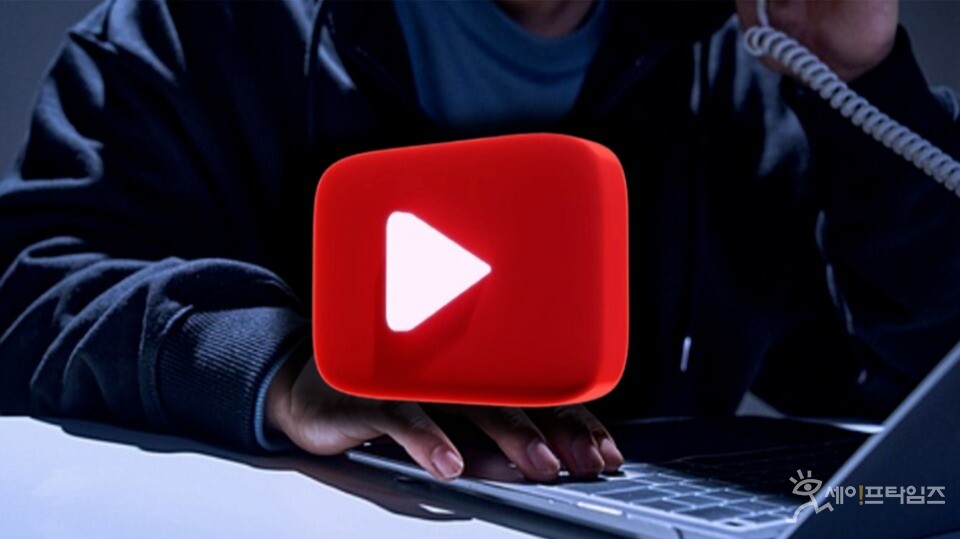 ▲ 밀양 성폭행 사건 가해자들의 신상을 무단 공개한 유튜버들이 구속됐다. ⓒ 손예림 기자