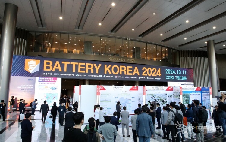 ▲ 11일 막을 올린 2024 배터리코리아. ⓒ 배터리코리아