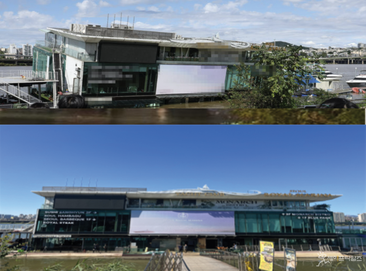 ▲ 서울 잠원한강공원 안 로얄마리나 침수 당시와 현재 복원 사진. ⓒ 서울시