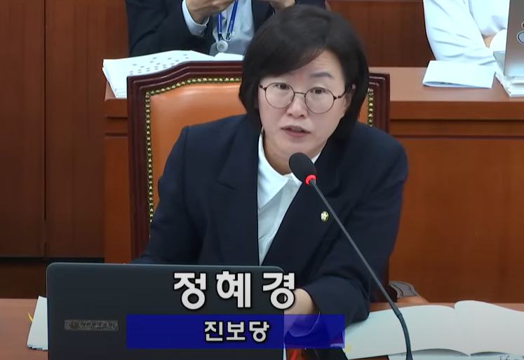 ▲ ⓒ 국회 영상