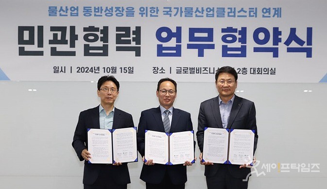 ▲ 물 산업 발전을 위해 대구광역시와 포스코이앤씨, 한국환경공단이 3자 업무협약을 체결했다. ⓒ 대구광역시