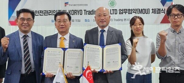 ▲ 한국식품안전관리인증원과 고려무역이 국내 식품의 해외 진출을 위한 업무협약을 체결했다. ⓒ 한국식품안전관리인증원