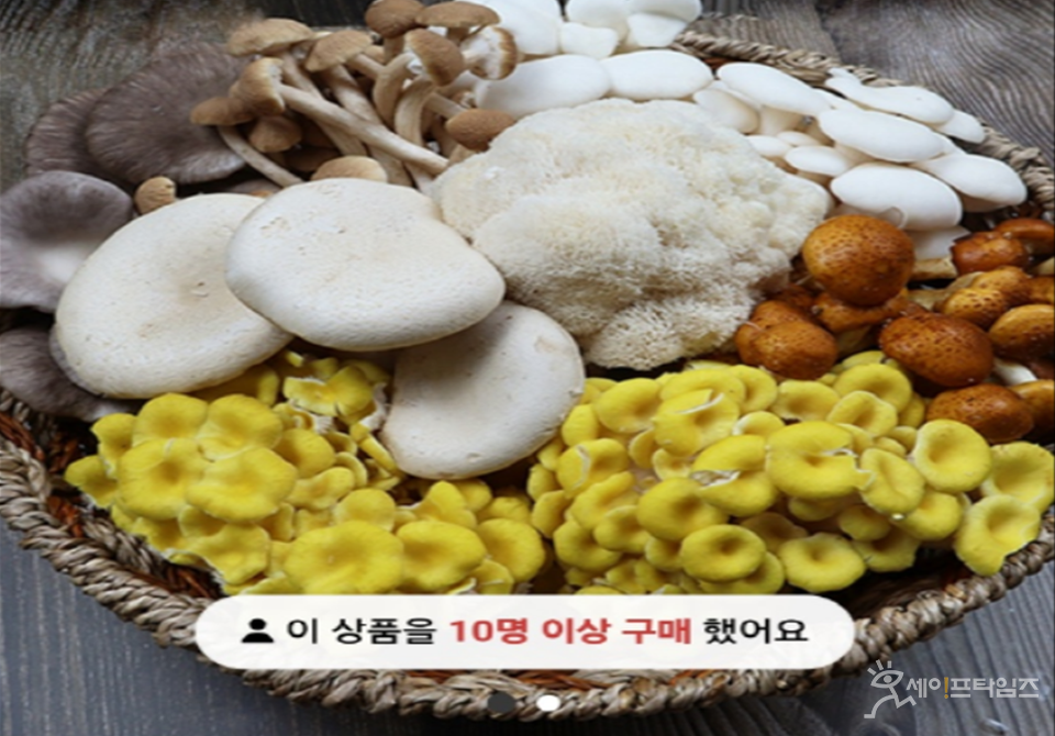 ▲ 온라인 플랫폼에서 버섯이 판매되고 있다. ⓒ 네이버쇼핑