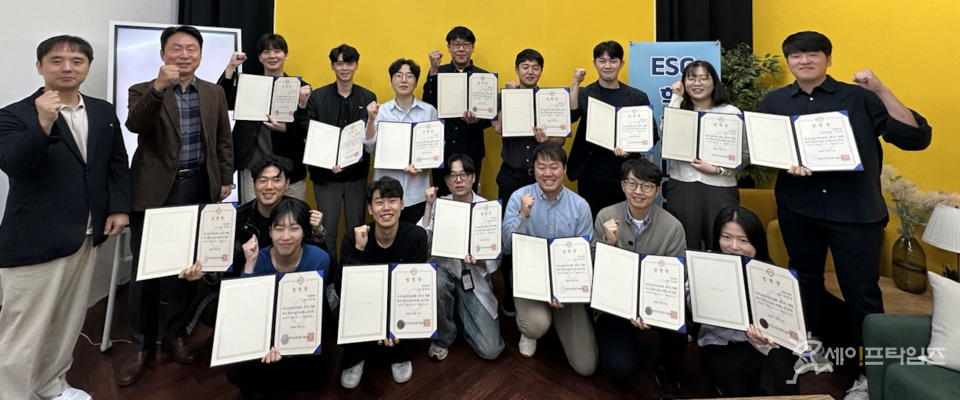 ▲ 한국소방산업기술원 주니어보드 발대식과 1차 정례 회의 이후 기념사진을 찍고 있다. ⓒ 한국소방산업기술원