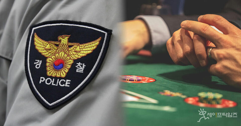 ▲ⓒ 세이프타임즈