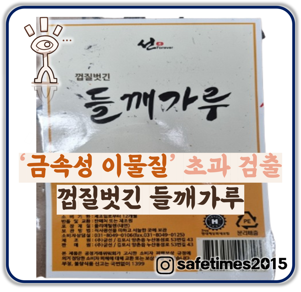 주식회사굳선 이미지