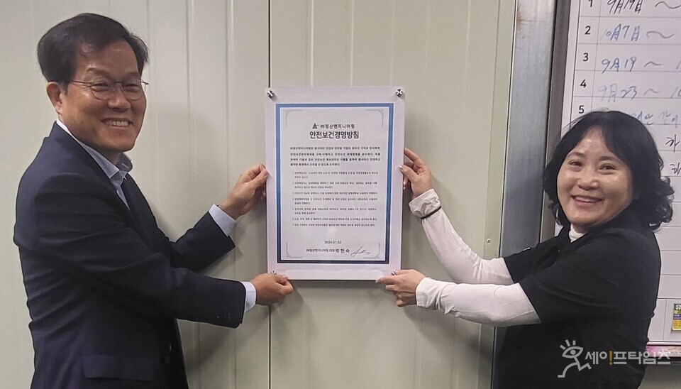 ▲ 이현우 서부발전 안전경영처장(왼쪽)과 박현숙 청산엔지니어링 대표가 . ⓒ 한국서부발전