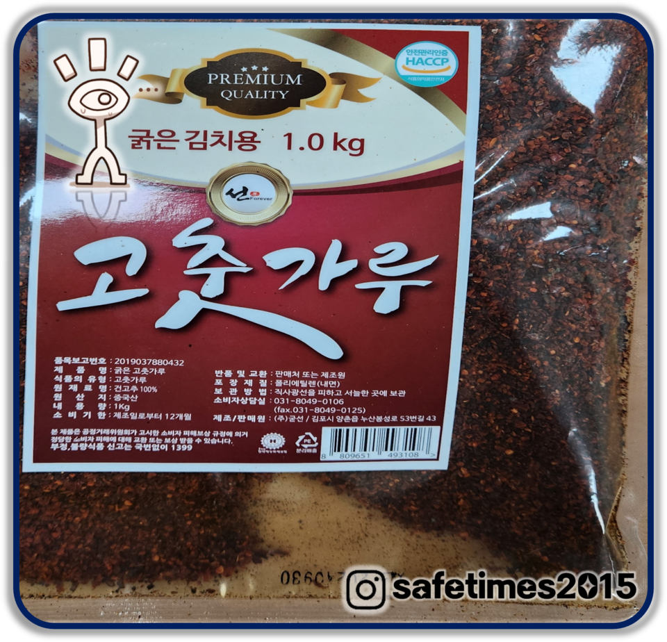주식회사굳선 이미지