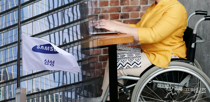 ▲ⓒ 세이프타임즈