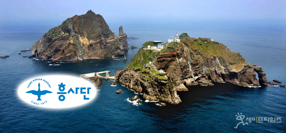 ▲ⓒ 세이프타임즈