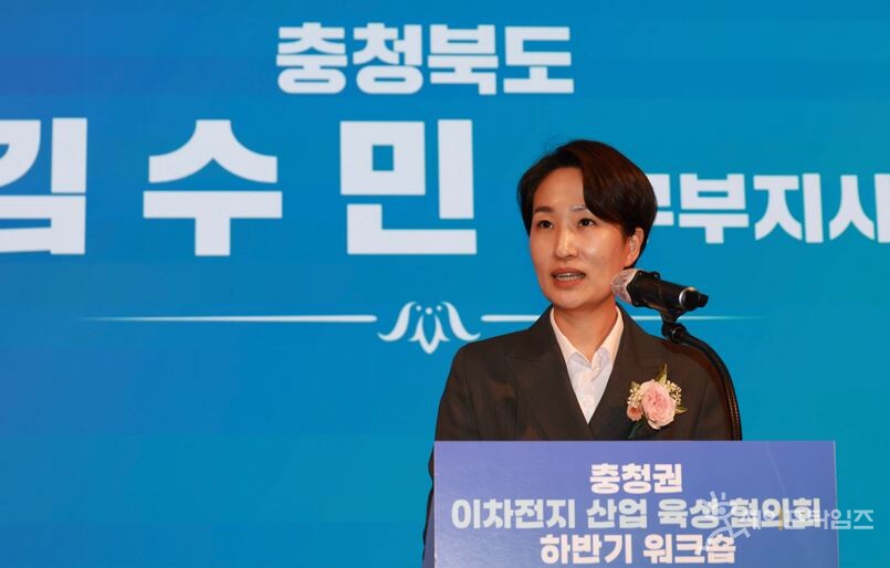 ▲ 충청권 이차전지산업육성협의회가 30일 개최됐다. ⓒ 충북도