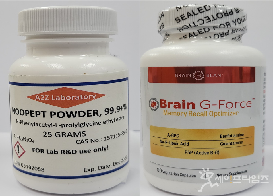 ▲ 위해성분이 확인돼 국내 반입이 차단된 해외직구식품. ⓒ 식품의약품안전처