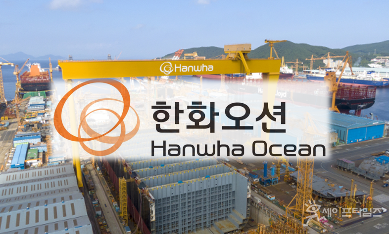 ▲ 하청 노동자가 작업중 떨어진 물체에 맞아 숨진 사고와 관련해 대우조선해양(현 한화오션) 전 대표가 재판을 받게 됐다. ⓒ 세이프타임즈