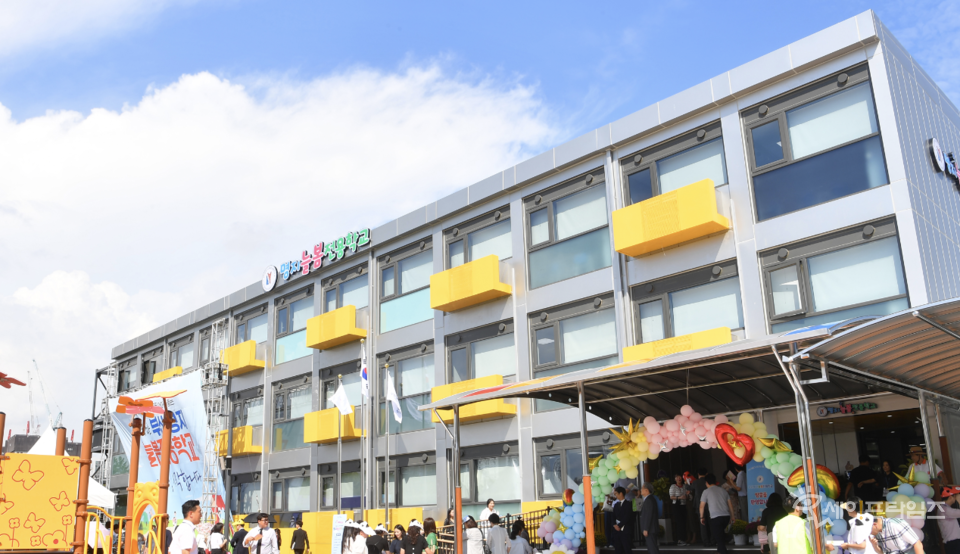 ▲ 부산시교육청이 지난 9월 강서구 명지동에 '늘봄전용학교'를 개관했다. ⓒ 부산시