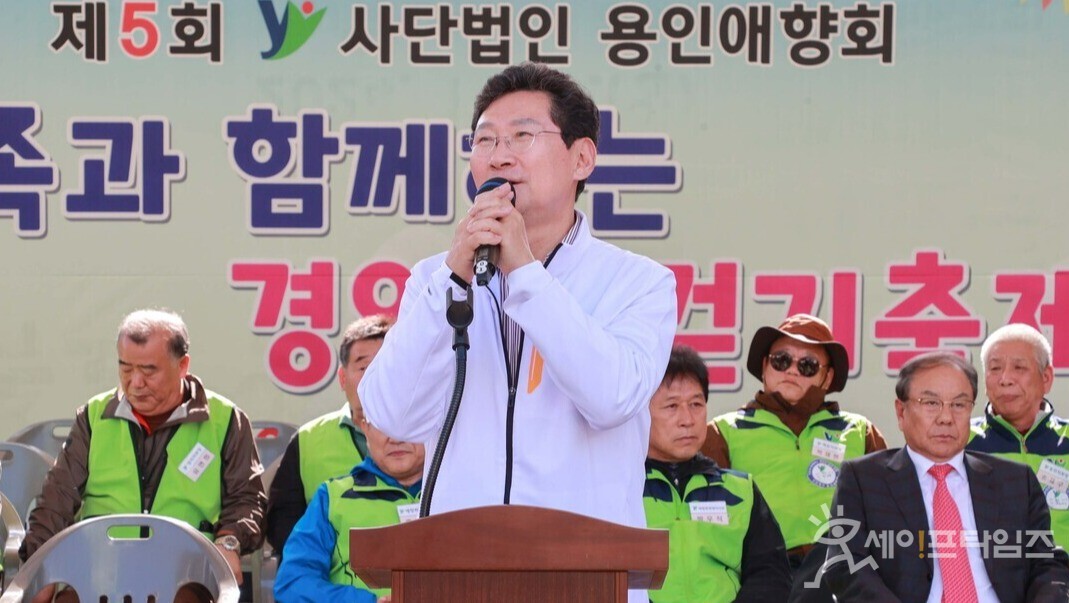 ▲ 이상일 용인시장이 걷기대회에 참석해 축사를 하고 있다. ⓒ 용인시