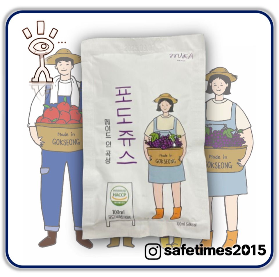 ▲ 농업회사법인 미카129(대표 최루미)가 판매하는 '메이드 인 곡성 포도쥬스'가 식약처로부터 판매중지·회수 조치를 받았다. ⓒ 세이프타임즈