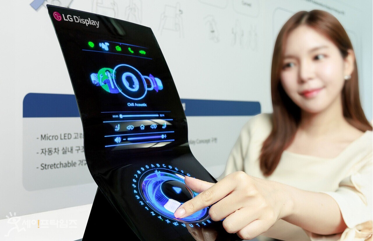 ▲ LG디스플레이 직원이 스트레처블 디스플레이 시제품을 사용하고 있다. ⓒ LG디스플레이