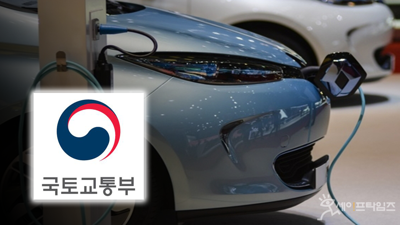 ▲ 내년 2월부터 정부가 전기차 출고 전 직접 인증하는 배터리 안전성 인증제를 시행한다. ⓒ 세이프타임즈