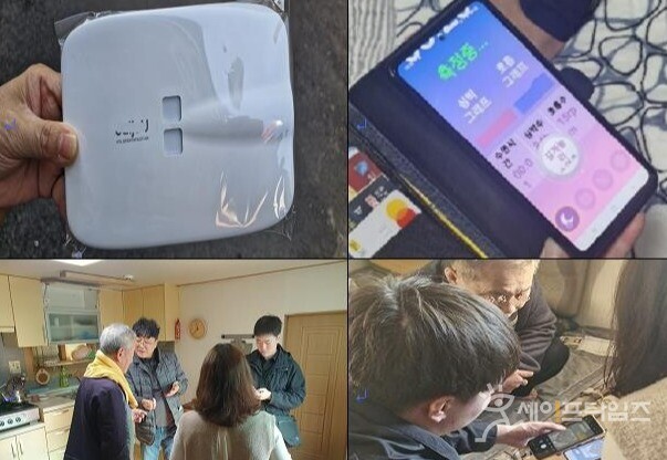 ▲ 경기 구리시가 어르신 대상 스마트도시 솔루션 서비스 시범사업을 진행하고 있다. ⓒ 구리시