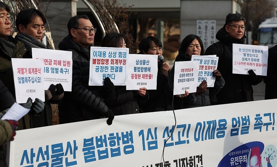 ▲ 노동시민단체들이 11일 서울고등법원 앞에서 세금 유출과 법무부의 구상권 행사를 촉구하는 기자회견을 열고 있다. ⓒ 연합뉴스