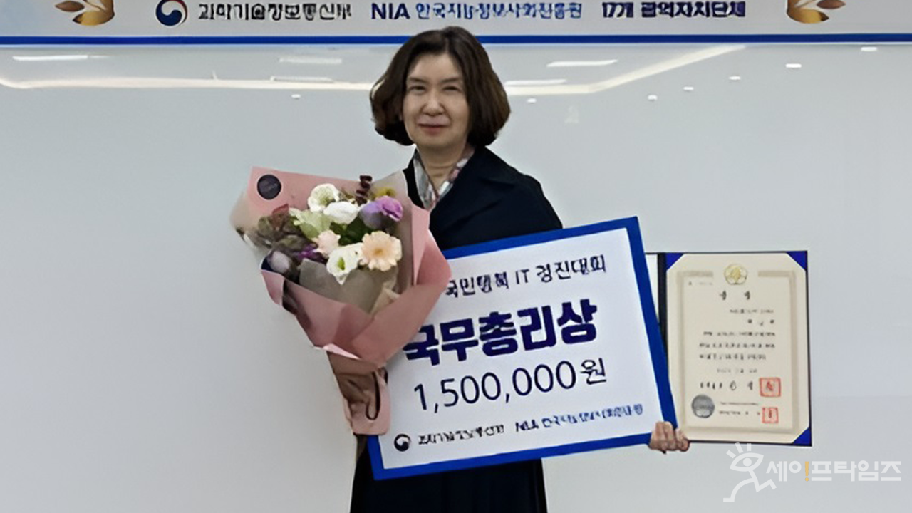 ▲ 이승민씨가 2024 국민행복IT경진대회에서 국무총리상을 수상했다. ⓒ 송파