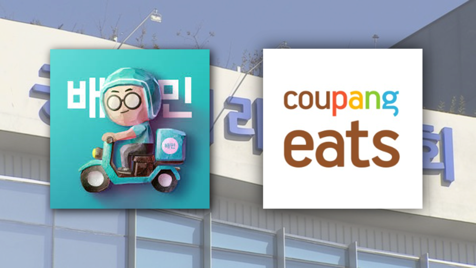 ▲ 배달플랫폼과 입점업체 상생협의체가 수수료 부담 완화 방안과 관련해 9차 회의를 진행했지만 의견차이로 합의에 이르지는 못했다. ⓒ 손예림 기자