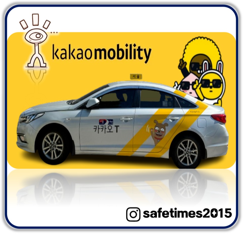 ▲ ⓒ 세이프타임즈