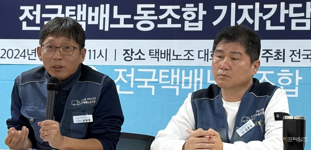 ▲ⓒ 민지 기자