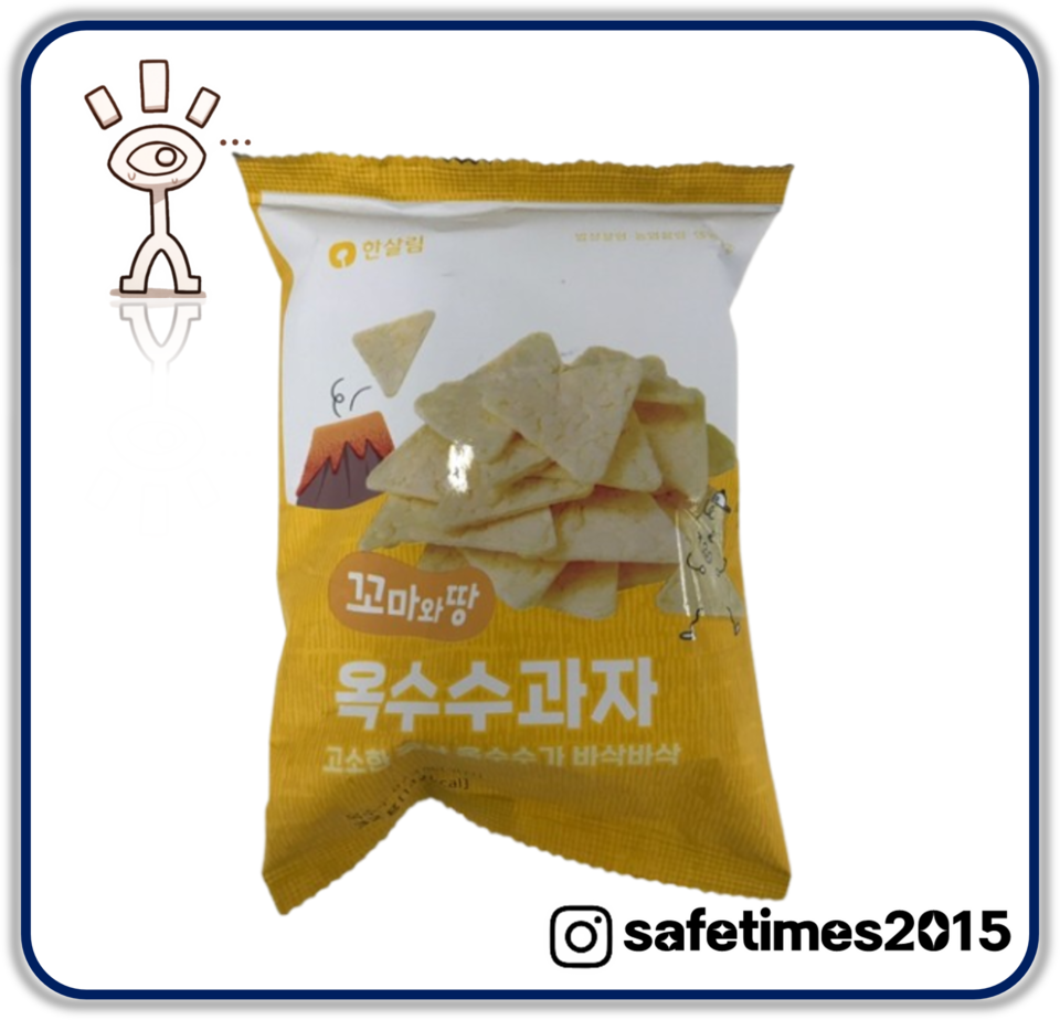 ▲ 도울바이오푸드영농조합법인의 '꼬마와땅 옥수수과자'가 곰팡이 독소 푸모니신 기준 초과로 판매 중지·회수 조치를 받았다. ⓒ 세이프타임즈