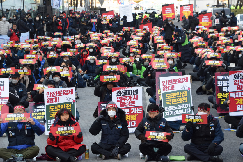 ▲ 2022년 화물연대가 안전운임제 확대를 위한 총파업을 하고 있다. ⓒ 화물연대