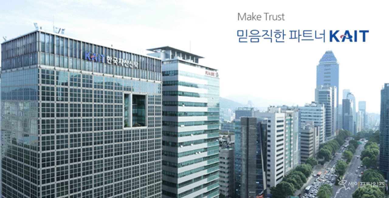 ▲ⓒ 세이프타임즈