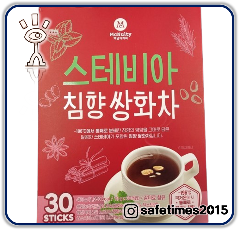 ▲ ⓒ 세이프타임즈