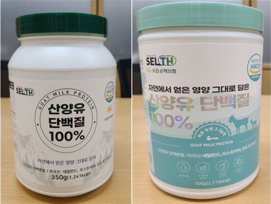 ▲ 산양유 100%라고 속여 판매된 제품. ⓒ 세이프타임즈