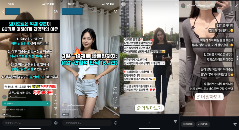 ▲ ⓒ 세이프타임즈