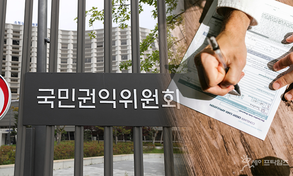 ▲ⓒ 세이프타임즈