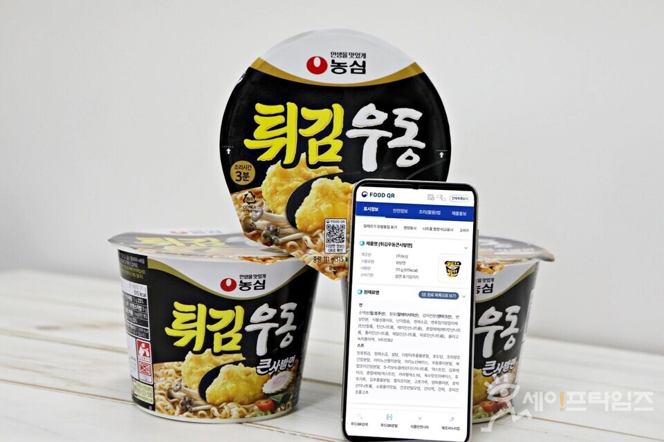 ▲ 식품안전정보 등을 휴대폰으로 손쉽게 확인할 수 있는 푸드QR 적용  농심 제품. ⓒ 농심