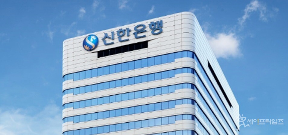 ▲ 신한은행이 폭설로 피해를 입은 중기와 고객을 위해 금융지원 프로그램을 가동한다. ⓒ 신한은행
