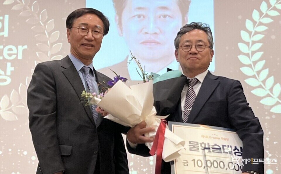 ▲ 한국수자원공사 류형주 부사장(왼쪽)이 김성준 건국대 교수에게 시상하고 있다. ⓒ 한국수자원공사