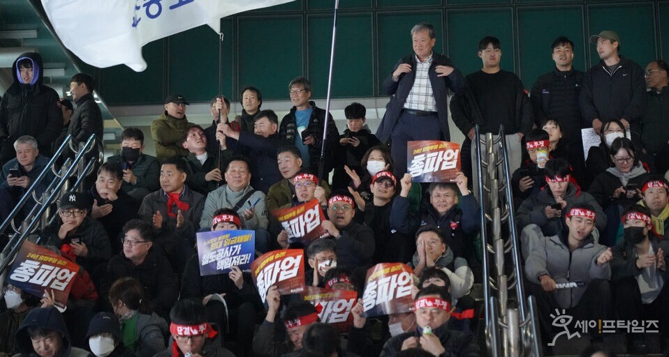  ▲ 철도노조가 코레일과 협상을 벌였지만 타협점을 찾지 못해 5일부터 무기한 총파업에 돌입한다 ⓒ 철도노조