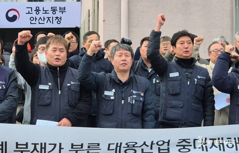 ▲ ⓒ 금속노조