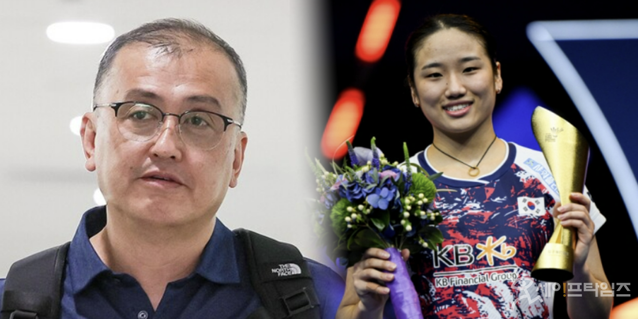 ▲ 대한배드민턴협회가 안세영 선수와의 불화설에 휩싸인 김학균 현 대표팀 감독과의 재임용을 안하기로 결정했다. ⓒ 세이프타임즈