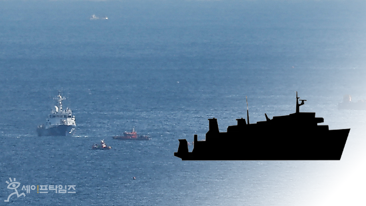 ▲ ⓒ 세이프타임즈