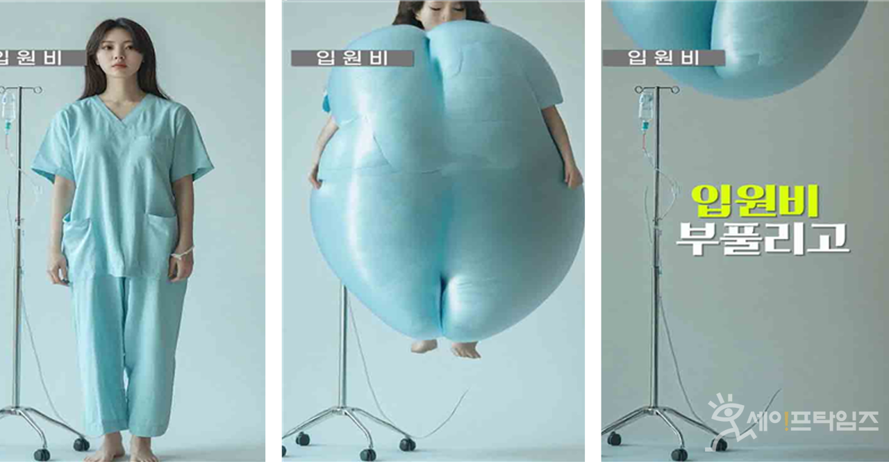 ▲ 금융감독원 ⓒ 금융감독원