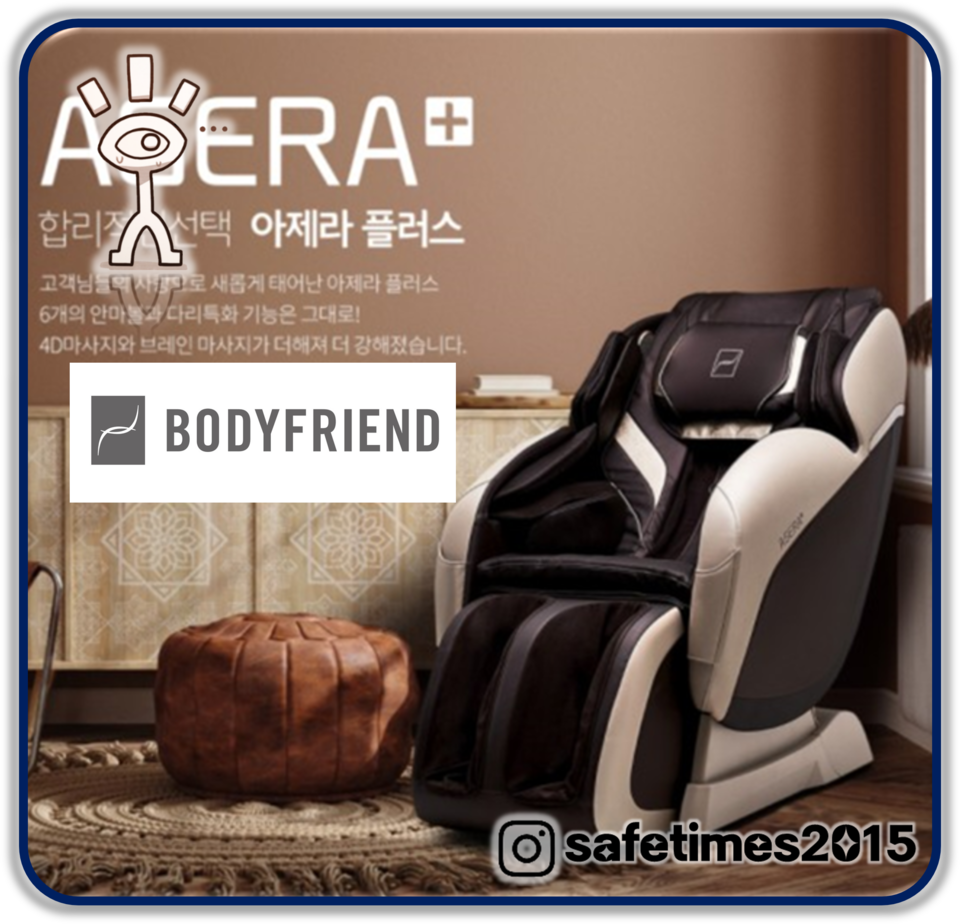 ▲ ⓒ 세이프타임즈