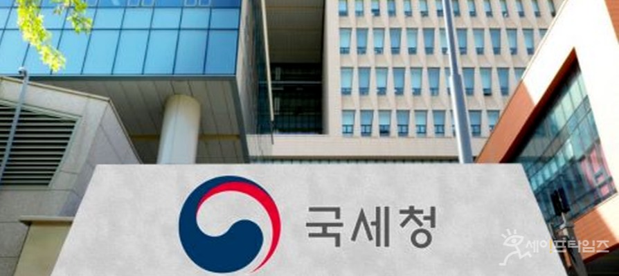 ▲ 국세청이 영세사업자의 자금 부담을 완화하는 조치를 발표했다. ⓒ 국세청